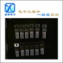 湖南收購全新HIROSE/廣瀨連接器-連接器庫存清單打包