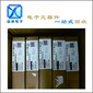 北京回收進(jìn)口Vishay威士電容電阻,求購(gòu)呆滯功率三極管圖片