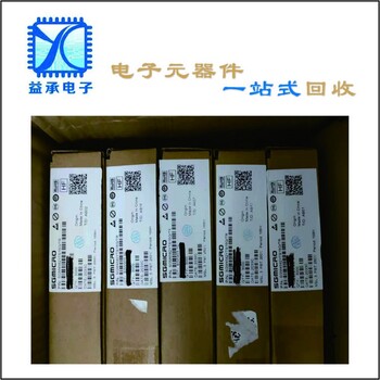 云南回收進口KEMET基美電容電阻,求購呆滯功率三極管