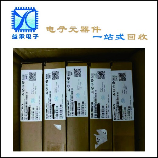贵州长期回收KYOCERA/京瓷连接器-连接器收购厂家