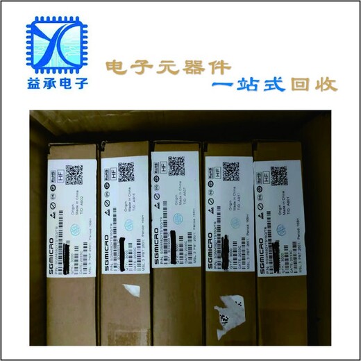 北京回收進(jìn)口Vishay威士電容電阻,求購呆滯功率三極管