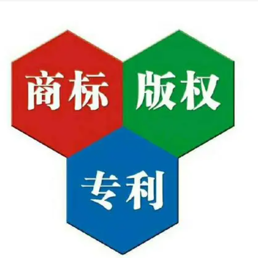 大连价格商标宽展