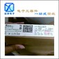 湖北高價回收Panasonic電容電阻,求購呆滯內(nèi)存字庫圖片