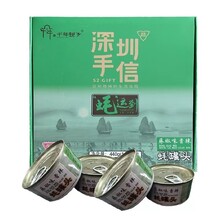 肇慶銷(xiāo)售深圳特產(chǎn)價(jià)格圖片