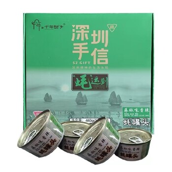 惠州博羅縣銷售深圳特產批發