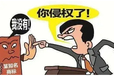 商標注冊28類