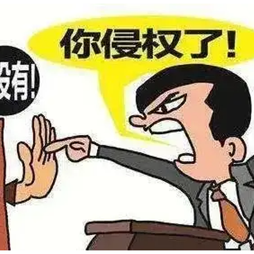 大慶申請(qǐng)商標(biāo)續(xù)展