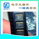 江西大量收購電子料回收-收購各品牌IC芯片產(chǎn)品圖