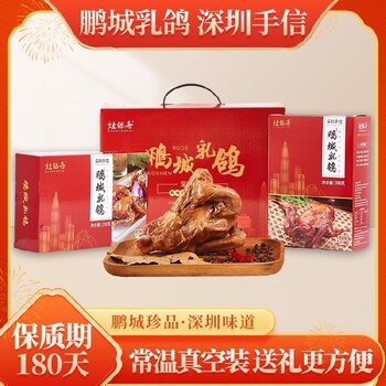 深圳南山銷售深圳特產團購