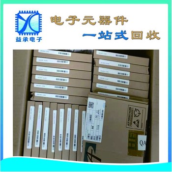 沙田鎮長期回收IC芯片-收購工廠庫存連接器-華強北終端回收