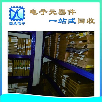 內(nèi)蒙古長(zhǎng)期收購(gòu)Murata村田電容電阻,求購(gòu)呆滯濾波器