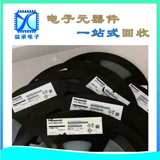 大嶺山誠信回收IC芯片-收購工廠(chǎng)庫存IGBT模塊-誠信經(jīng)營(yíng)