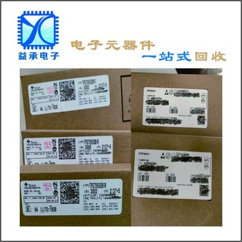 黃江鎮(zhèn)誠(chéng)信回收IC芯片-收購(gòu)工廠庫(kù)存IGBT模塊-長(zhǎng)期合作