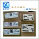華強(qiáng)北終端回收圖