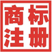 軟件著作權(quán)到哪登記