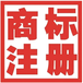 本溪申报高新技术企业