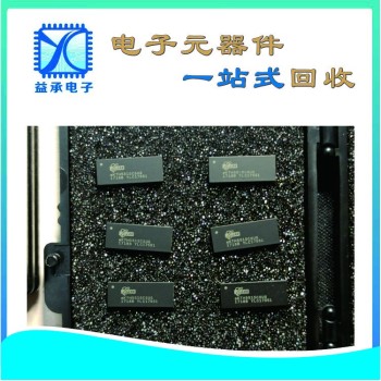 广东诚信回收工厂尾料电子呆料-益承电子芯片回收厂家