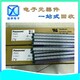 長(zhǎng)期收購(gòu)電子料回收?qǐng)D