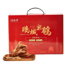 東莞塘廈鎮(zhèn)銷售深圳特產(chǎn)價格圖片