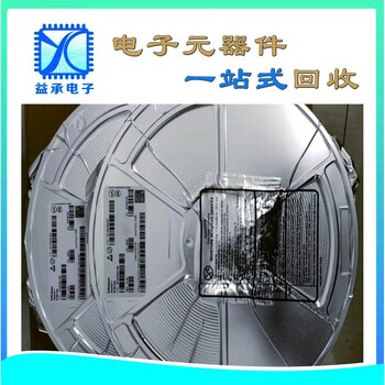江蘇回收進口Panasonic電容電阻,求購呆滯場效應管