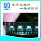北京求购电子料回收-收购原装进口IC芯片图