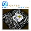 重慶長期收購HIROSE/廣瀨連接器-連接器庫存清單打包