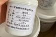 HM112低密度改性聚硫密封剂Q/6S2549-2012标准北京HM112密封胶