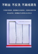 三菱簾式MBR膜一體化mbr膜生物設(shè)備MBR膜一級(jí)代理圖片