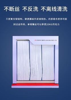 三菱MBR膜組件污水處理設(shè)備mbr膜MBR膜銷(xiāo)售商