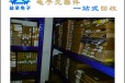 北京长期收购Vishay威士电容电阻,求购呆滞集成电路