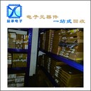 山西長期收購HIROSE/廣瀨連接器-連接器庫存清單打包