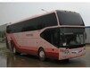 黃島到項城汽車臥鋪大巴價格查詢-2025直+達+全+境
