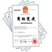 鶴崗申請美術著作權多錢