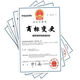 軟件著作權(quán)圖