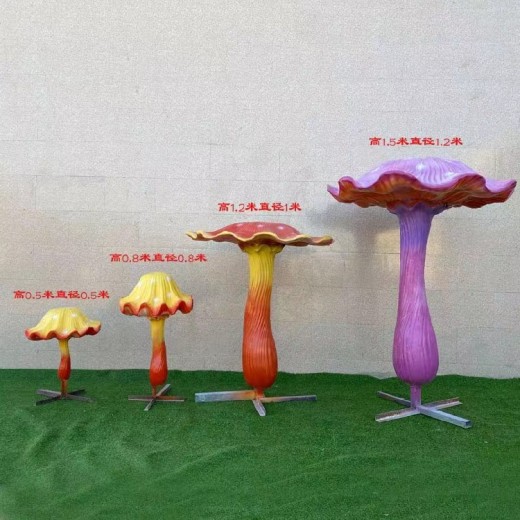 大型蘑菇雕塑仿真植物雕塑加工制作