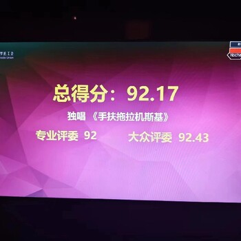 東莞打分器