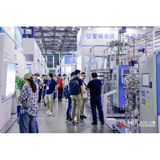 2024上海发酵设备展生物发酵展