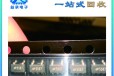 河南高价求购电子料回收-收购原装进口IC芯片