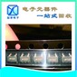 佛山誠信回收工廠尾料電子呆料,收購場效應(yīng)管,益承電子收購廠家圖片