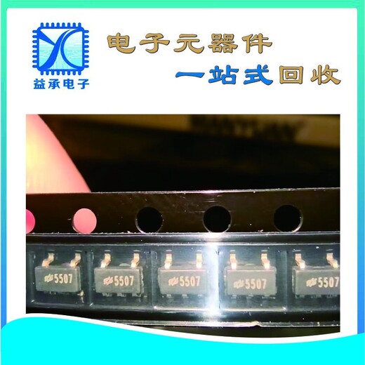 江門(mén)長(cháng)期收購電子料回收-收購各品牌IC芯片