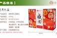 云浮深圳手信店鋪