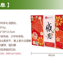 東莞鳳崗鎮供應深圳特產團購圖片