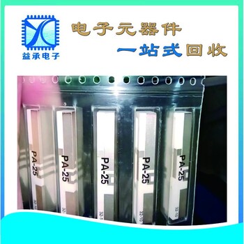 廣西收購全新HIROSE/廣瀨連接器-連接器回收價格