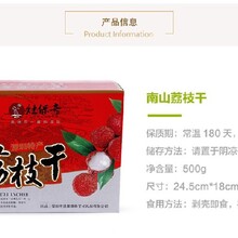 潮州供應(yīng)深圳特產(chǎn)價格圖片