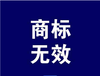 補發商標注冊證書需要多久