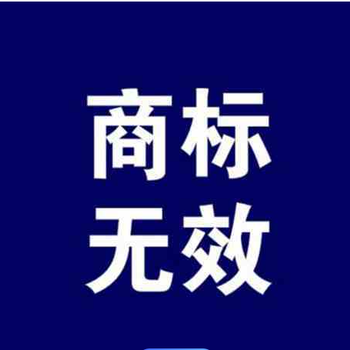 商標續展個人