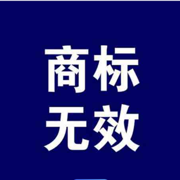 续展商标查询