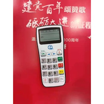 ?？陔娔X打分器