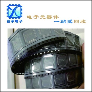 廣東長期回收KYOCERA/京瓷連接器-連接器回收廠家