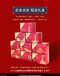 東莞企石鎮(zhèn)銷售深圳特產(chǎn)團(tuán)購
